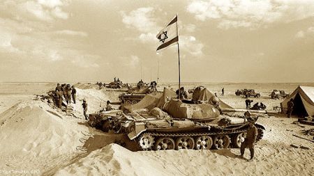 Israël oorlogen Israël oorlogen